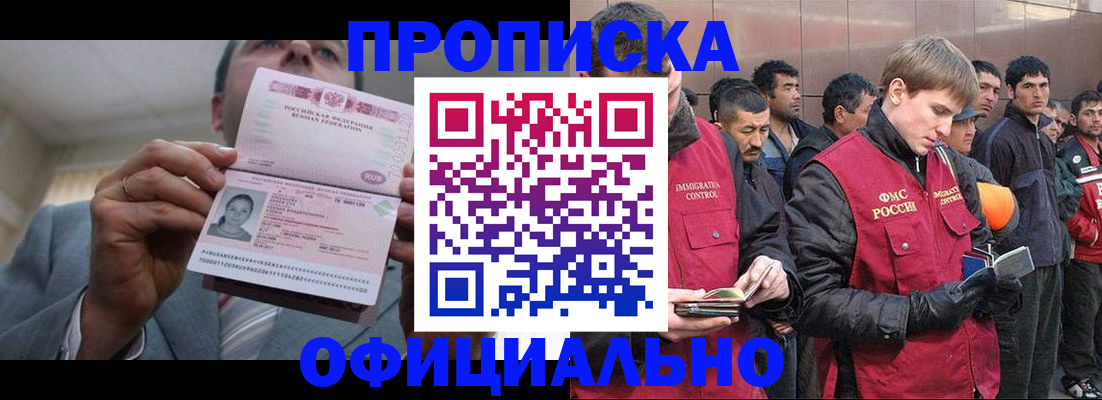 регистрация в Новозыбкове