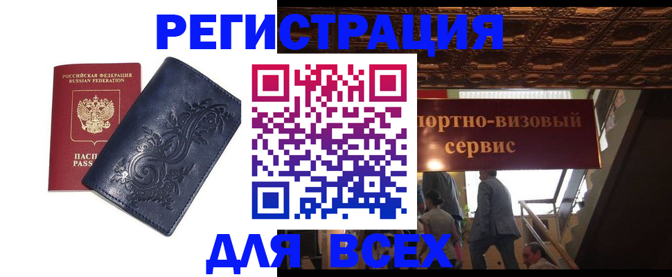 форма 3 в Новозыбкове